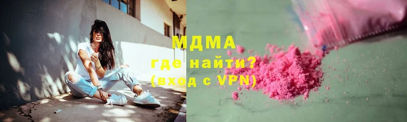 МДМА VHQ  Белинский 